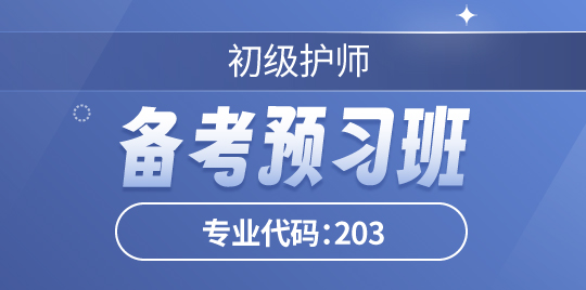 羿过教育