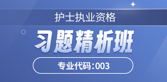 羿过教育
