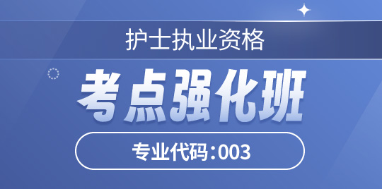 羿过教育